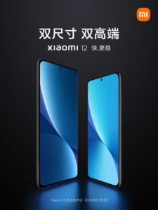 Xiaomi Teaser-Plakat 